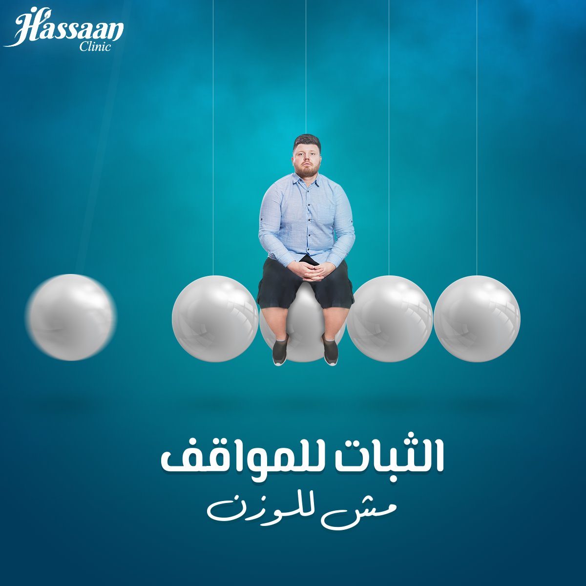 Hassan Clinic - MGNSCOPE