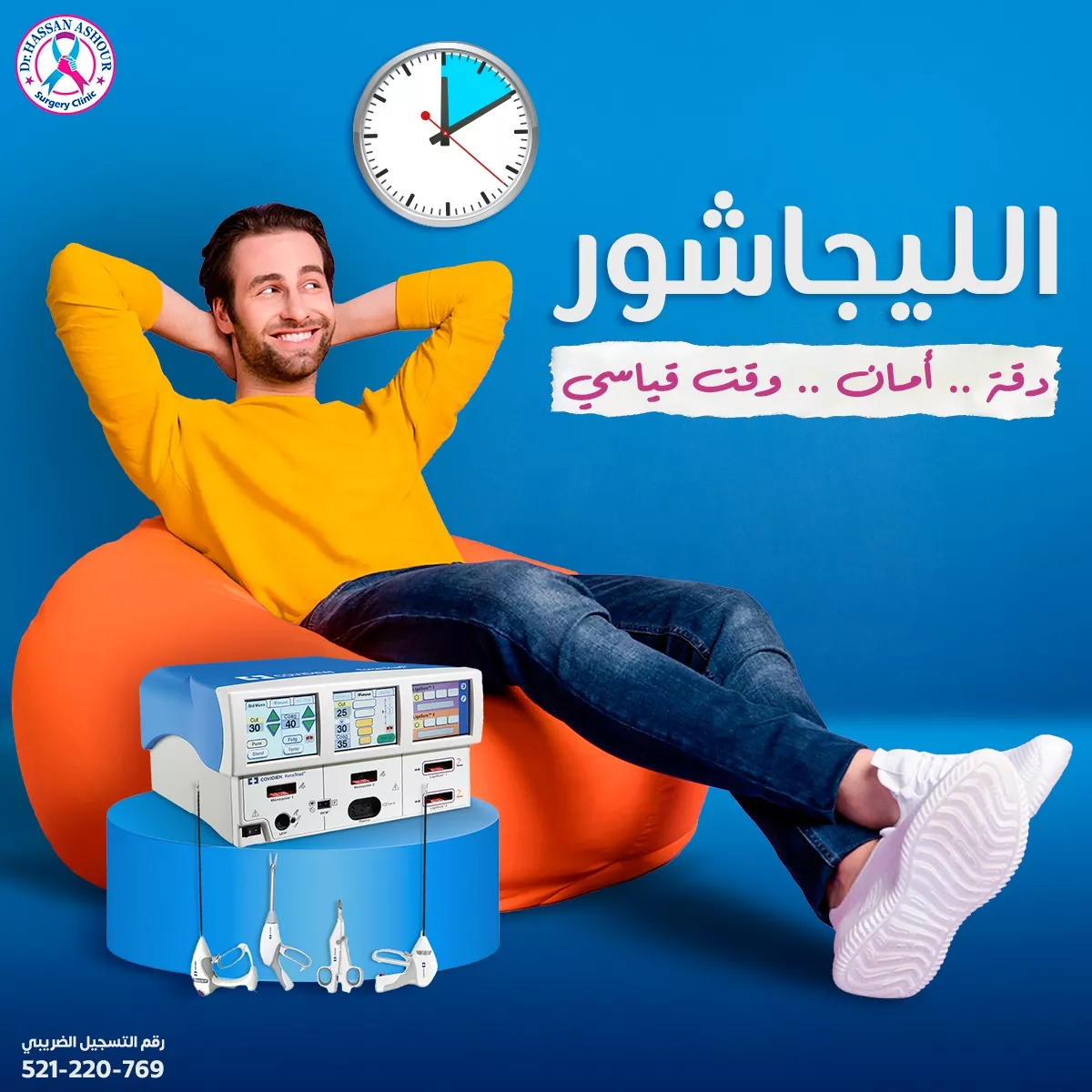 Dr Hassan Ashour (10)