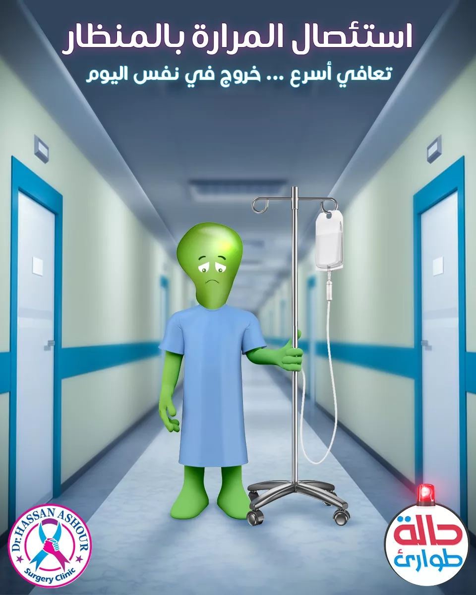 Dr Hassan Ashour (2)