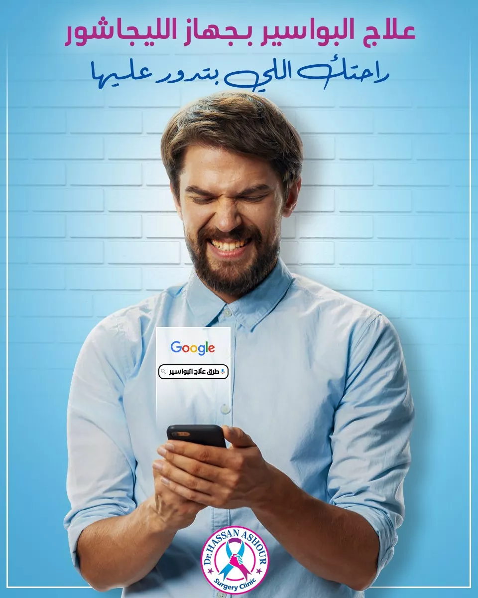 Dr Hassan Ashour (4)