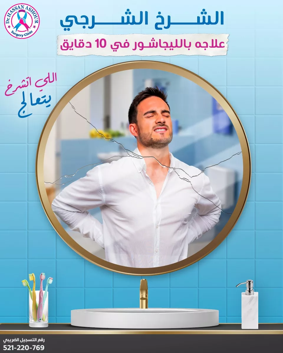 Dr Hassan Ashour (9)