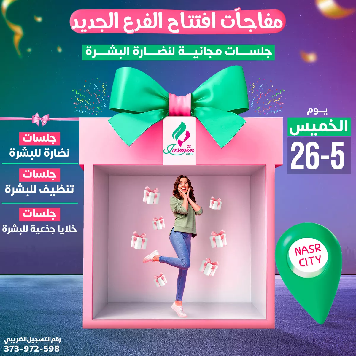 Jasmin Clinic (6)